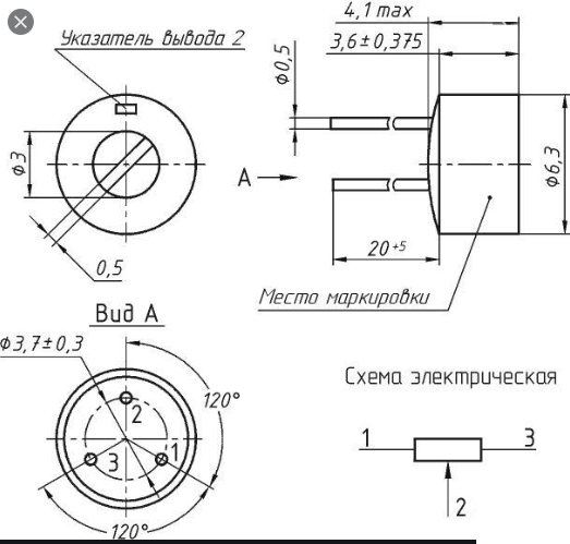 5кОм 0.5Вт 3329H-1-502LF 10%, подстроечный резистор
