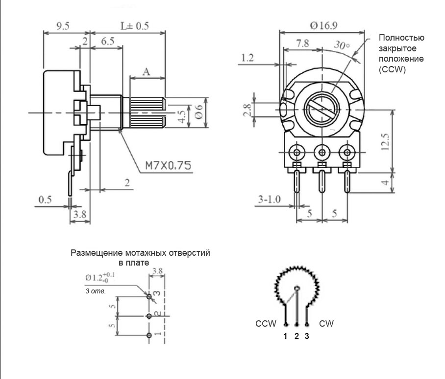 2МОм 16k1-KC-B2M, переменный резистор