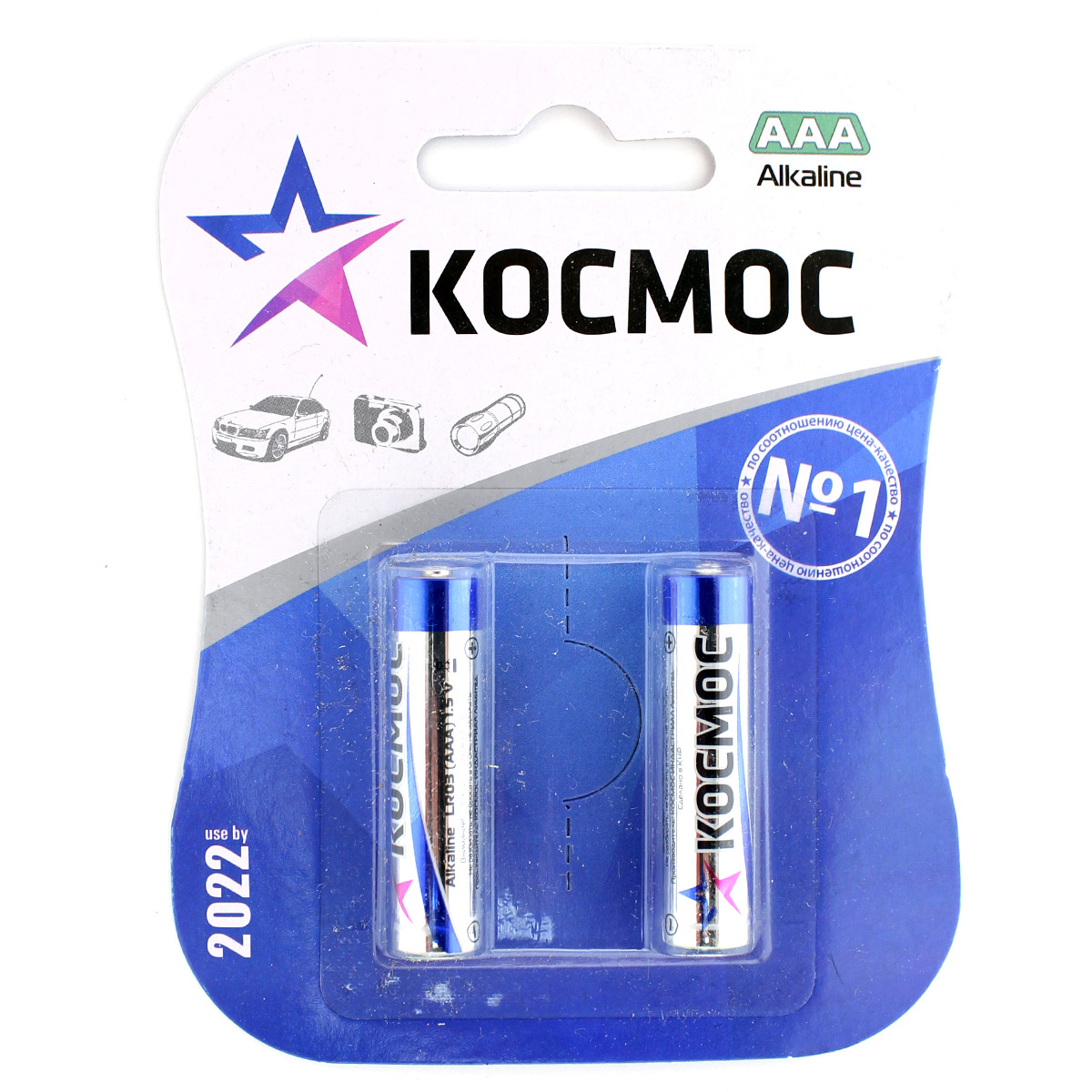Батарейка щелочная LR03 (AAA) КОСМОС 2шт