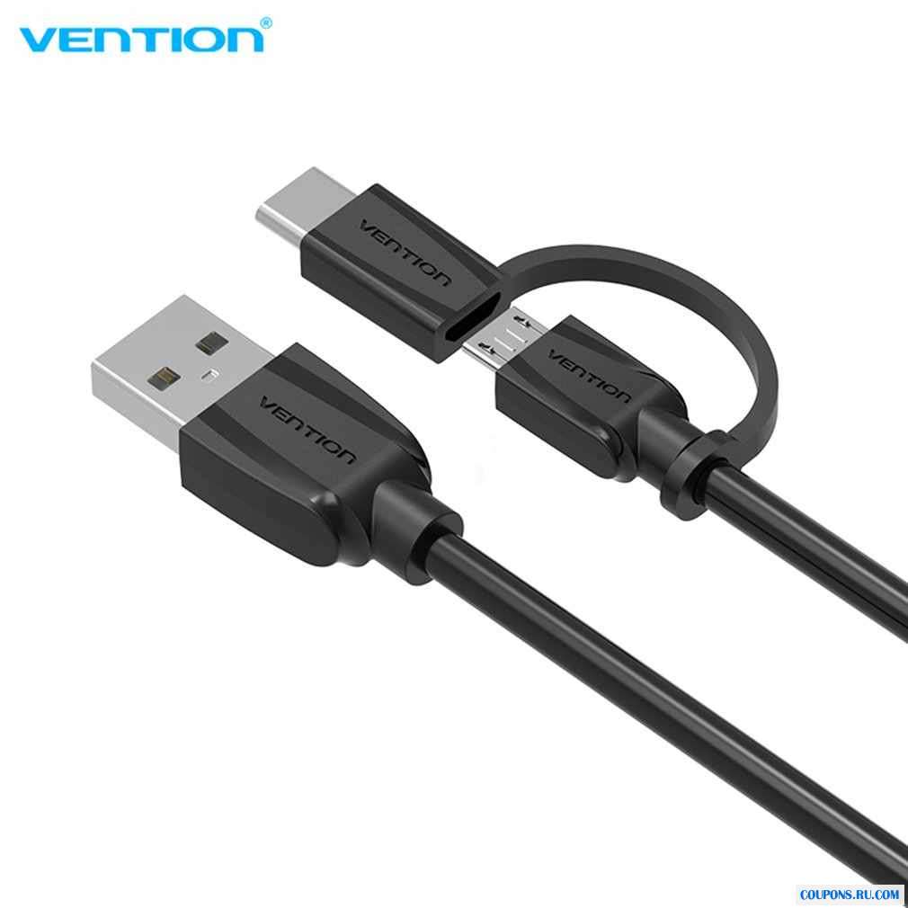 Кабель Vention USB Type C M+micro B 5pin/USB 2.0 AM Black Edition 1 м CABBF