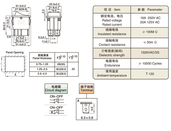 Выключатель OFF-ON RWB-513-P (KCD4-201/4PNFS) IP55 neon 16A/250V 4c -зеленый-