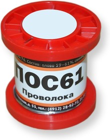 Припой ПОС-61 2.0 мм 100г б/к