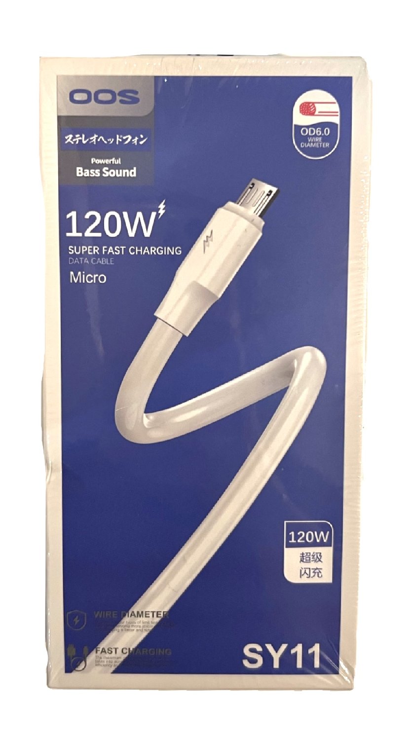 SY11, super fast charging data cable 120W od6.0mm (microUsb)