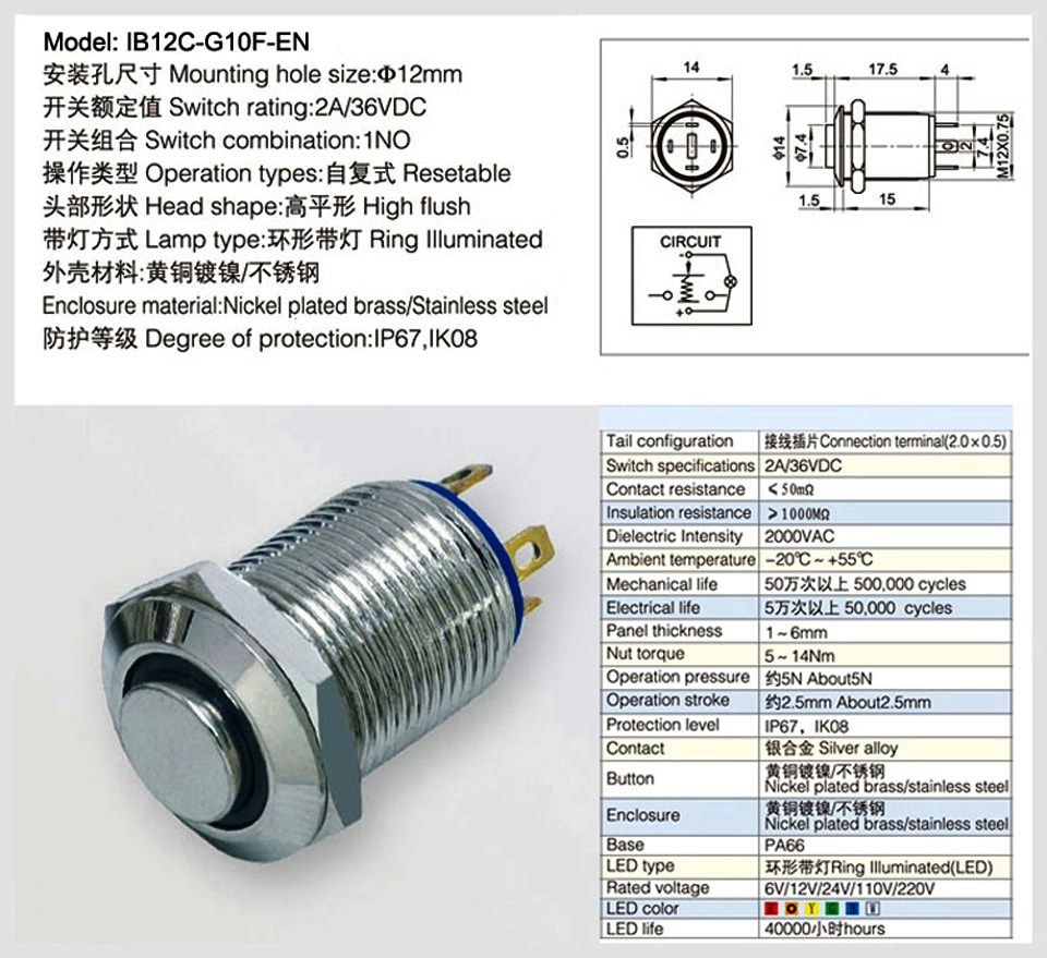 Схема подключения выключателя без фиксации M12 LED12V IB12C, кнопка 36В 2А OFF-(ON) IP65 без фиксации синяя купить недорого